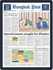 Bangkok Post Magazine (Digital) Subscription