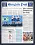 Bangkok Post Digital Subscription