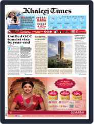 Khaleej Times Magazine (Digital) Subscription