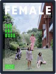 Female Singapore Magazine (Digital) Subscription