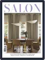 Salon-interior Russia Magazine (Digital) Subscription