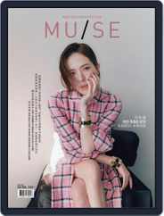 Mu/se Magazine (Digital) Subscription