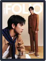 Men's Folio Malaysia Magazine (Digital) Subscription