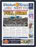 Digital Subscription The Phuket News