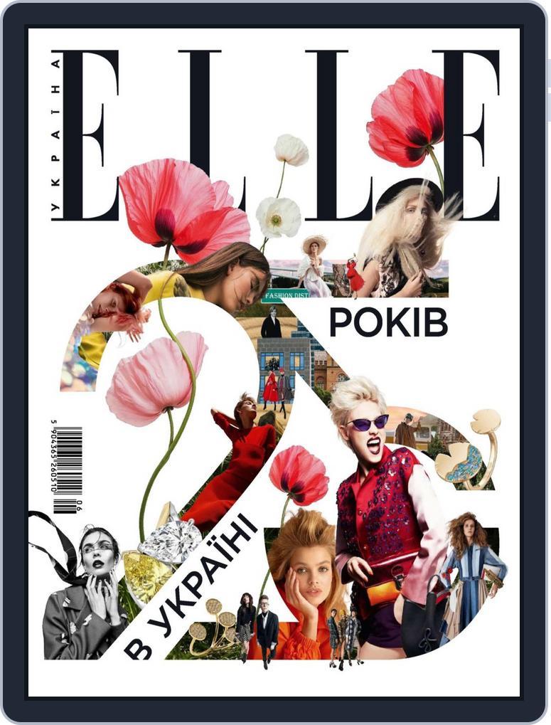 Elle Ukraine