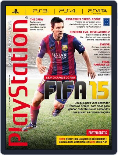 Playstation Revista Oficial Digital Back Issue Cover