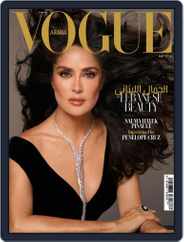 Vogue Arabia Magazine (Digital) Subscription