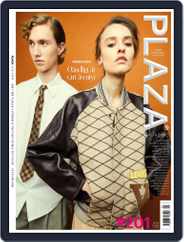 Plaza Magazine (Digital) Subscription