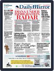 Daily Mirror - Sri Lanka Magazine (Digital) Subscription