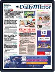 Daily Mirror - Sri Lanka Magazine (Digital) Subscription
