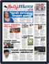 Tamil Mirror Digital Subscription
