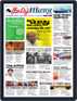 Digital Subscription Tamil Mirror