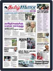 Tamil Mirror Magazine (Digital) Subscription