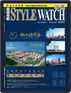 Style Watch Digital Subscription Discounts