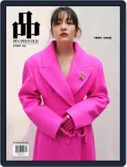 Pin Prestige Malaysia Magazine (Digital) Subscription