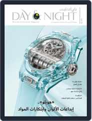 Day And Night Magazine (Digital) Subscription