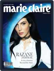 Marie Claire Arabia Magazine (Digital) Subscription