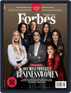 Forbes Middle East - English Digital Subscription Discounts