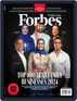 Forbes Middle East - English Digital Subscription