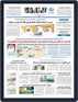Al Khaleej Newspaper صحيفة الخليج Digital Subscription Discounts