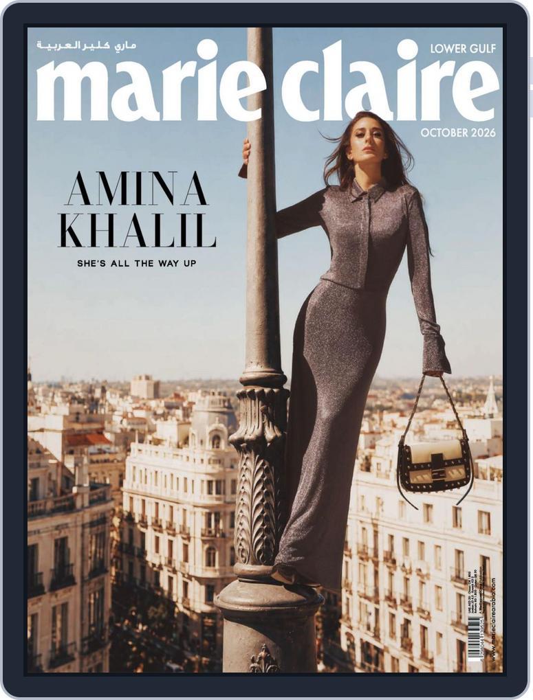 Marie Claire Lower Gulf Edition