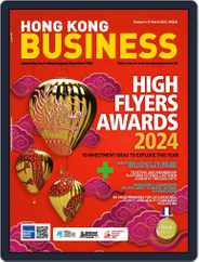 Hong Kong Business Magazine (Digital) Subscription