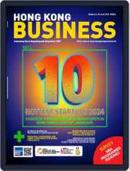 Hong Kong Business Magazine (Digital) Subscription