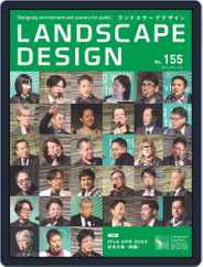 Landscape Design Magazine (Digital) Subscription