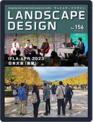 Landscape Design Magazine (Digital) Subscription