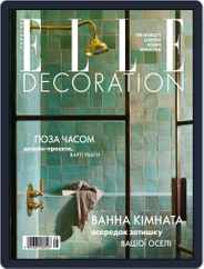 Elle Decoration Ukraine Magazine (Digital) Subscription