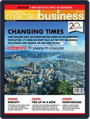 Macau Business Magazine (Digital) Subscription