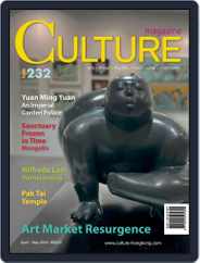 Culture Magazine (Digital) Subscription