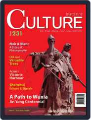Culture Magazine (Digital) Subscription