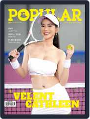 Popular Magazine (Digital) Subscription