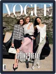 Vogue Hong Kong Magazine (Digital) Subscription