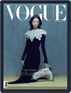 Digital Subscription Vogue Hong Kong