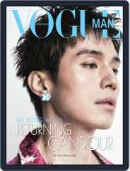 Vogue Man Hong Kong Magazine (Digital) Subscription