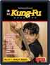 International Kung Fu Digital Subscription