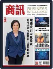 Business Intelligence Magazine (Digital) Subscription
