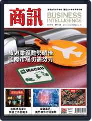 Business Intelligence Magazine (Digital) Subscription