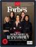 Digital Subscription Forbes Middle East - Arabic