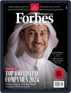 Forbes Middle East - Arabic