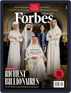 Forbes Middle East - Arabic Digital
