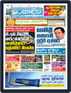 Digital Subscription Lankadeepa