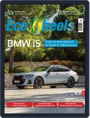 Ecowheels Magazine (Digital) Subscription