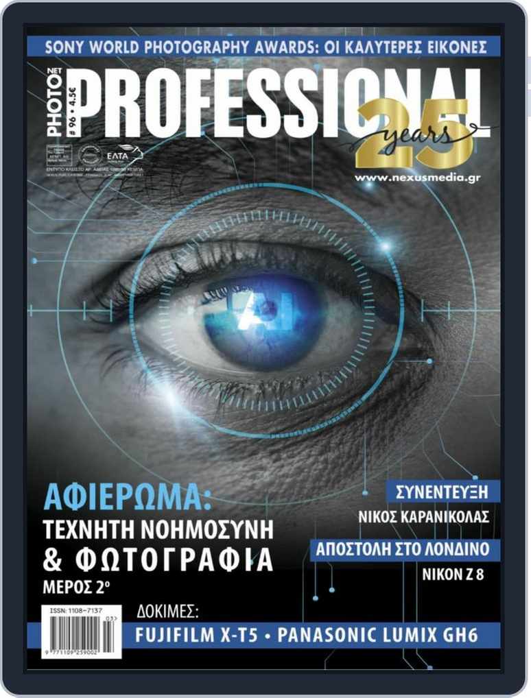 professional magazine subscriptions discount