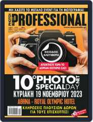 Professional Magazine (Digital) Subscription