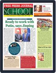 Free Press School Mumbai Magazine (Digital) Subscription