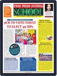 Free Press School Mumbai Magazine (Digital) Subscription