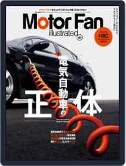 Motor Fan illustrated　モーターファン・イラストレーテッド (Digital) Subscription                    September 15th, 2022 Issue
